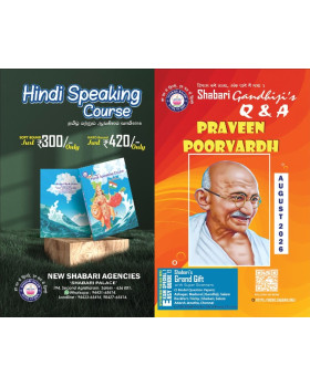 Praveen Poorvardh QA Aug 2026